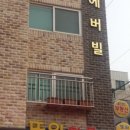또와떡볶이 이미지