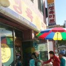 아름다운 정육점 이미지