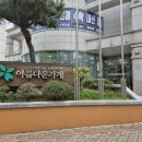 경기 의정부 아름다운가게 의정부신곡점