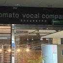 피아노 노래타운 노래연습장 | [대구체험/이곡동] 내 목소리에 어울리는 노래 찾기, 토마토실용음악학원 원데이클래스후기