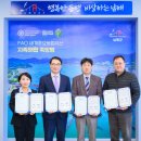 남해군립노인전문병원 경남신문