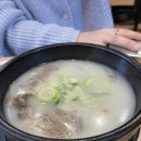 바우네 나주곰탕 이미지