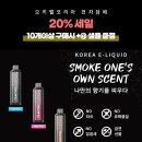 전자담배