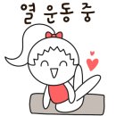 훈짐PT 이미지