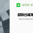 09공인중개사사무소 이미지