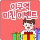 동양정수기 네이버블로그