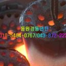 동원연탄 이미지