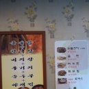 팔도청국장 - 중구 중교로 36 | 팔도청국장