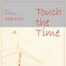 신은주 - 370 | 신은주