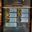전주선비빔 - 강릉시 | 전주선비빔