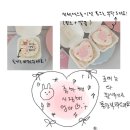 알오 | 청주 주문제작 레터링 케이크 : 알오알오 케이크 솔직 후기