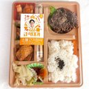 cu편의점 ~ 우리식당 | CU 편의점 신상 급식대가 소불고기 정식 맛 가격 솔직후기