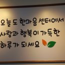 한마음케어플러스