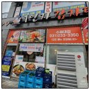 명가 감자탕 | [수원대맛집] 넉넉한 감자탕의 명가, 1인자감자탕 수원대점 솔직후기