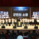 더고흥