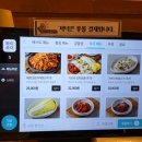 구미로9번길 | 분당보쌈 맛집 손정보쌈 분당 오리역점 솔직후기