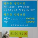 와우플레이스