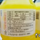 동주유통