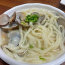 충주 목행동 맛집 홍가네 바지락 칼국수에서 점심 즐겨보세요