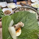 월전꼼장어장어
