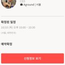 하이데어 서포터즈 후기