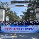 회천면행정복지센터 이미지