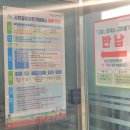 동락공원 자전거대여소(주말_동절기) 이미지