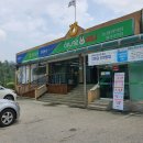 횡성농협주유소 이미지