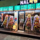 화랑목로 이미지