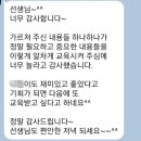 관계중심교육연구소 이미지