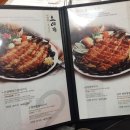 남강장어 이미지