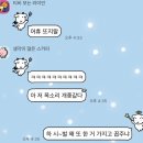동성상사 | 때는 2026, 눈뜬 네 적토마