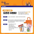 엠투어스크린골프 이미지