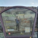 고두보건진료소 이미지