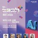한라테크 이미지