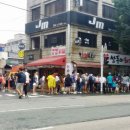 국밥지존