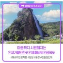 북면-1(마차화장실) | 강원도 인제캠핑장 | 캠프699 | 재방문의사 X | 매바위폭포 운영시간 | R존 둘러보기 명당 추천