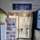 그린바이오 | 하나하나 그린 진짜 네일아트! 신중동네일 바이오뷰티 후기
