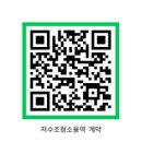 영동방역위생공사 Daum카페