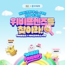 CU우리 이미지