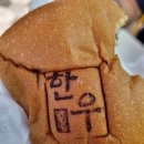 롯데리아연산점 이미지