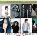 보컬프렌즈실용음악학원 Daum카페