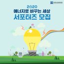 단비에너지