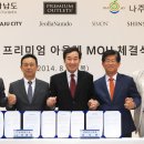 나주IC 이미지