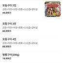 평택 송탄 저녁 추천 곱창구이 찐맛집, 왕십리곱창볶음 솔직후기!