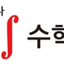 민스수학학원