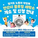 대한세탁소 이미지