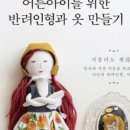 슬기로운 바느질 생활 이미지