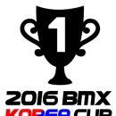 강화경기장 BMX경기장 이미지