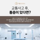 조종 한의원 네이버블로그
